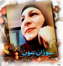 حارس المعنى!!