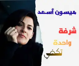 سؤال العصافير!!