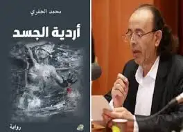 كما في السيرك لعب على حبال الواقع والخيال!! محمد رستم