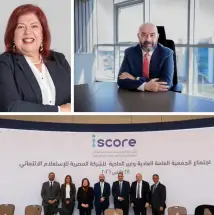 الجمعية العامة لـ iscore تجدد الثقة في محمد كُريم رئيسا تنفيذيا وعضوا منتدبا وسيونارة الأسمر نائبا للرئيس التنفيذي لمدة 3 سنوات
