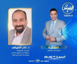 من أول اقتراح إلى إقرار القانون.. الصيرفي يروي القصة التي لم تُحكَ