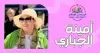 طابور!! أمينة الجباري