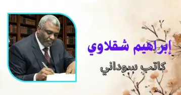 وجه الحقيقة| غنائم الموت... صمت يوازي الفاجعة!!