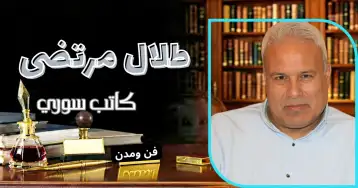 مجازُ عروج!!
