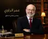 Persönlichkeiten, die den Weg der islamischen Präsenz in Europa geprägt haben  Omar Al-Rawi … Ein Lebensweg im Zeichen von Teilhabe, Dialog und gesellschaftlicher Verantwortung
