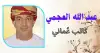 أوجاع البشر ليست كلها مرئية!!